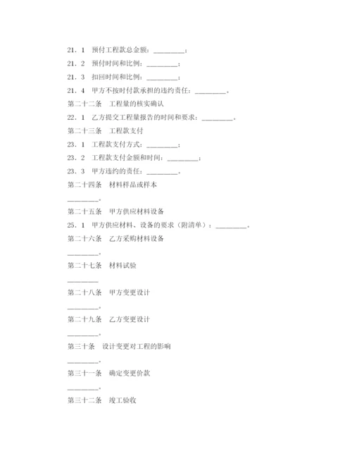 2023年装饰工程施工合同范本4篇.docx