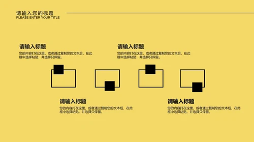 黄色微立体都市市场推广策划PPT模板