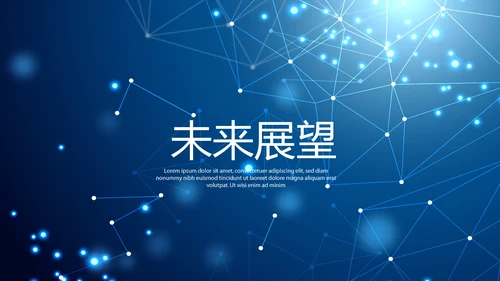 蓝色科技成果展示商务动态PPT