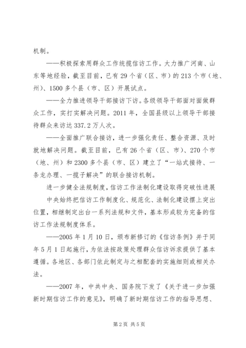 精神支柱更挺立：十六大以来党的思想建设成就综述.docx