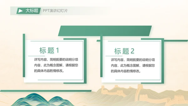 钟警长鸣清正廉政纪检监察党风廉政ppt