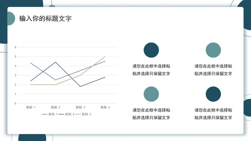 几何简约工作汇报PPT模板