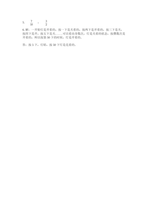 人教版五年级下册数学期末测试卷精品【名师推荐】.docx