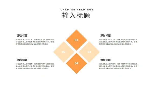 小清新毛绒爱心女神节节日汇报演讲PPT模板