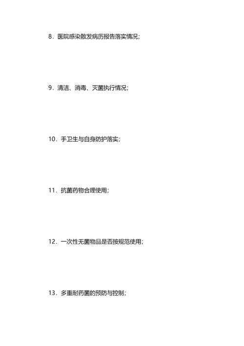 科室质量控制计划（3篇）.docx