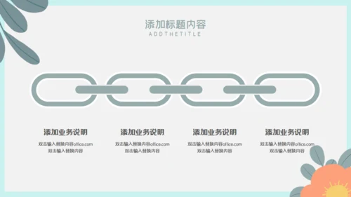个人简历放飞梦想通用PPT模板