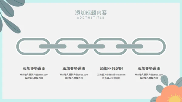 个人简历放飞梦想通用PPT模板