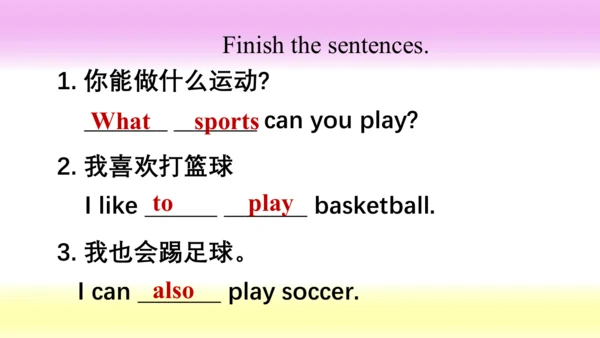 (新课标) Unit 1 Section B 3a-selfcheck 课件 （新目标英语七下 Un