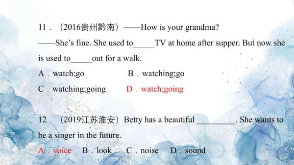 2024人教版九年级英语第八单元精选练习题课件