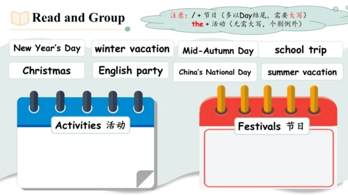 Unit 3 My school calendar 单词词组复习课件(共88张PPT)