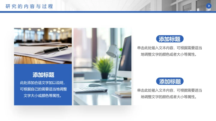 蓝色简约沉稳学术开题报告毕业开题报告答辩PPT模版