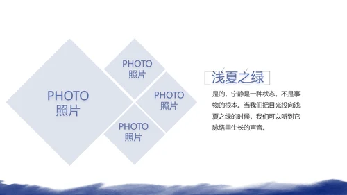 致青春毕业季大学毕业纪念册电子相册动态PPT