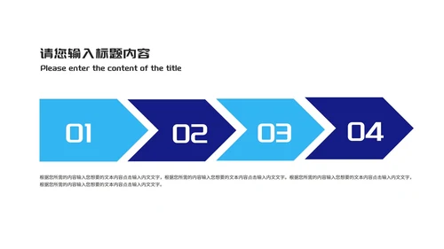 蓝色商务风渐变几何总结汇报PPT模板