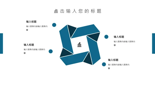 风力发电绿色能源公司简介通用PPT