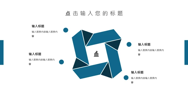 风力发电绿色能源公司简介通用PPT