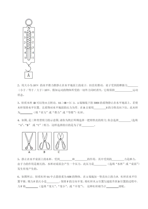 内蒙古翁牛特旗乌丹第一中学物理八年级下册期末考试重点解析练习题.docx