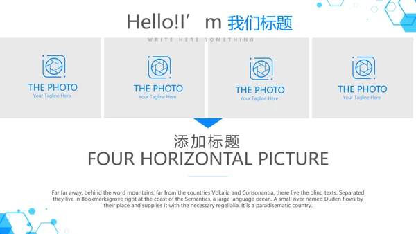 蓝色医疗医药代表工作汇报动态PPT