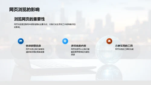 互联网时代的解读
