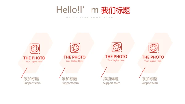 红色喜庆婚庆公司婚礼策划动态PPT