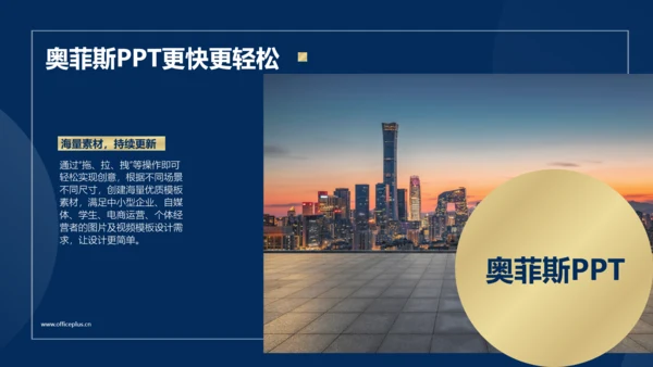 商务风蓝金总结汇报