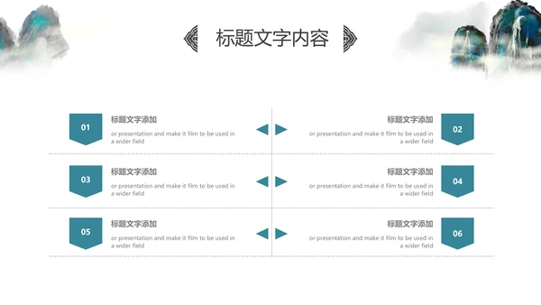 水墨桂林山水旅游风光中国风介绍PPT模板