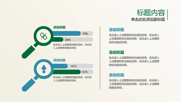 开场视频片头毛笔书写中国风ppt动态模板