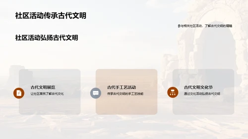 商务风教育培训教学课件PPT模板