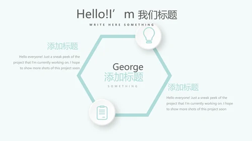 蓝色精美口腔预防医学健康动态PPT