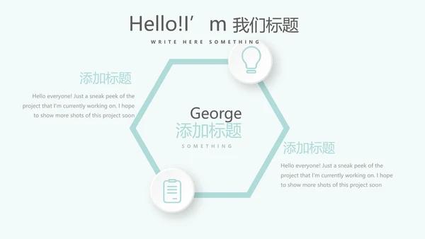 蓝色精美口腔预防医学健康动态PPT