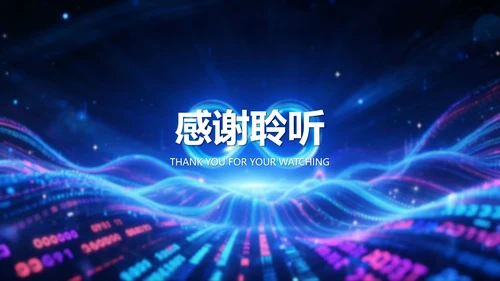 蓝紫色科技风未来无限创新创业计划书PPT模板