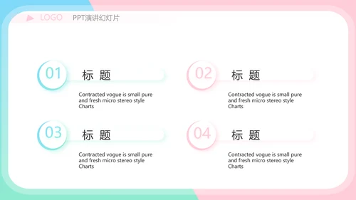 小姐姐学生会竞选工作总结动态PPT