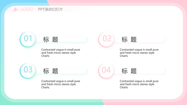 小姐姐学生会竞选工作总结动态PPT