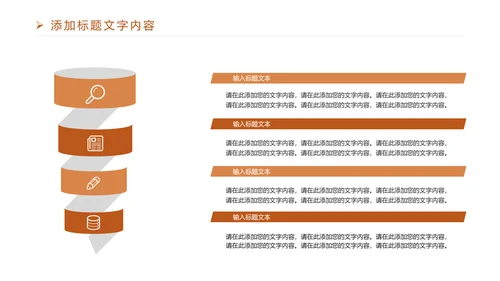 法律意识法律法规律师事务所工作PPT模板