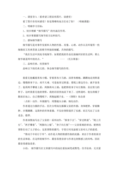 初三作文锦集10篇.docx