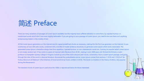 化学教学设计工作汇报动态PPT