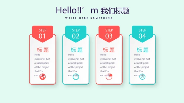 蓝色医疗牙科口腔健康动态PPT