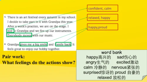 【优质公开课课件】Unit2 More than fun Understanding Ideas R