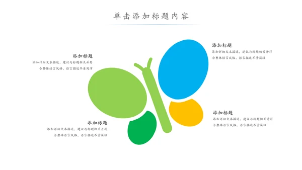 水彩卡通教育课堂读书分享培训PPT模板