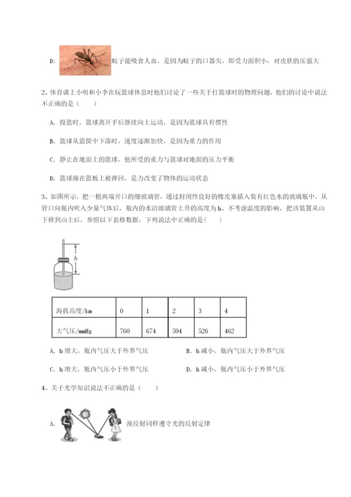 专题对点练习江西南昌市第五中学实验学校物理八年级下册期末考试专项测试B卷（解析版）.docx