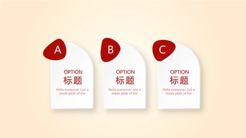 红色不忘初心砥砺前行党政通用PPT动态模板