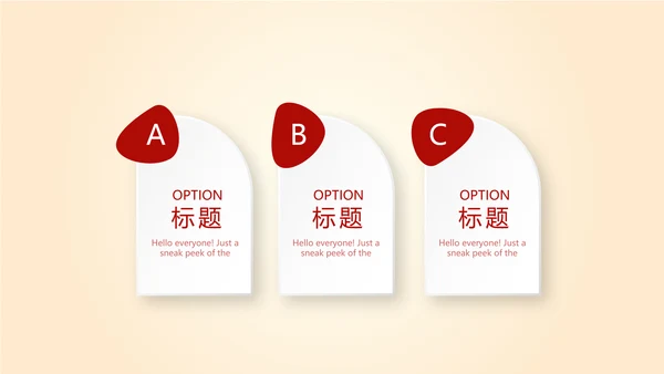 红色不忘初心砥砺前行党政通用PPT动态模板