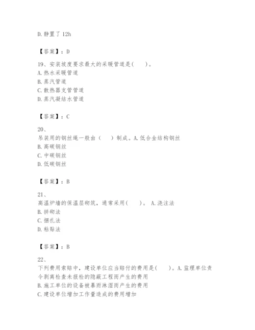 2024年一级建造师之一建机电工程实务题库精品（夺冠系列）.docx