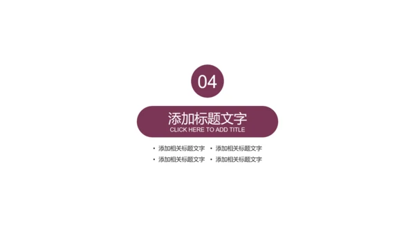 医疗关爱心脏疾病动态ppt模板