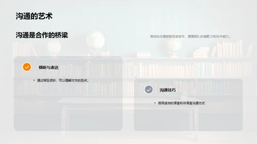 三年级 学习之路