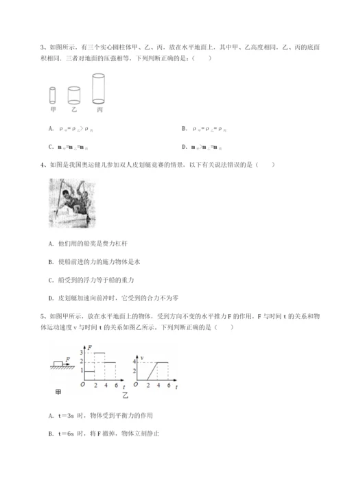 强化训练西安交通大学附属中学分校物理八年级下册期末考试重点解析试题（详解版）.docx