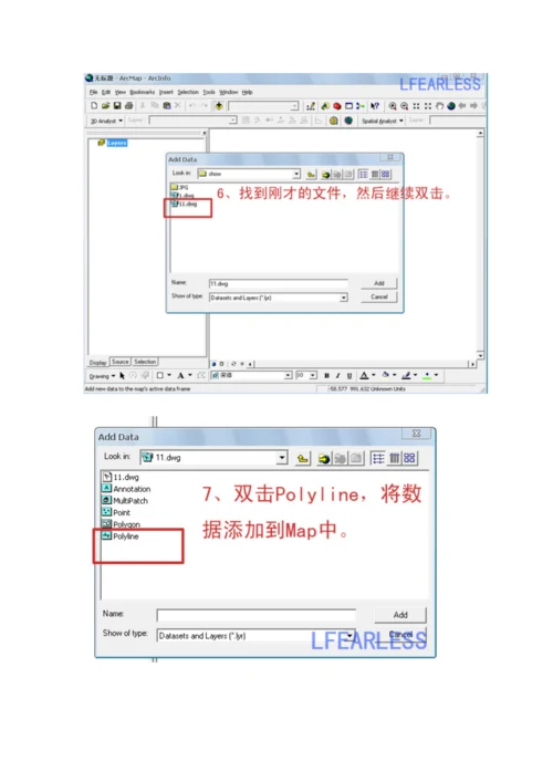 用arcgis做高程坡度坡向分析等高线.docx