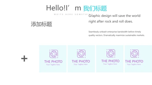 美容院店务管理工作总结动态PPT