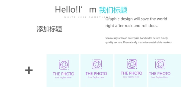 美容院店务管理工作总结动态PPT