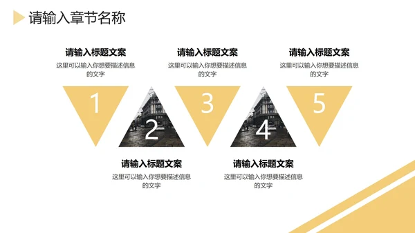 大理石底纹金框简约PPT模板