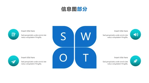蓝色创意设计公司简介商务通用PPT模板